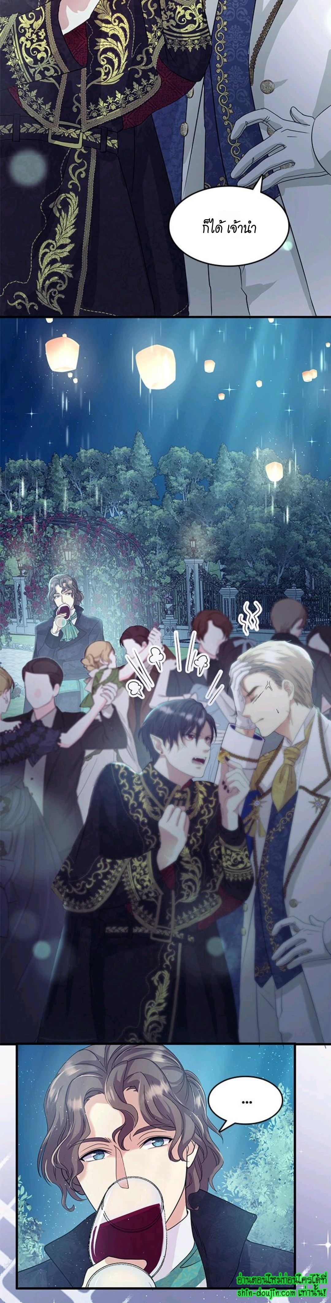 Hero Vs. Villain EP 13